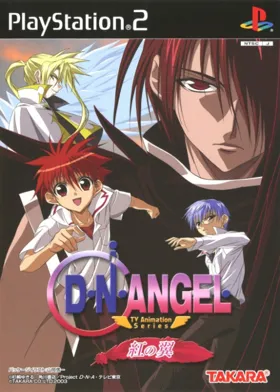D.N.Angel - Kurenai no Tsubasa (Japan) box cover front